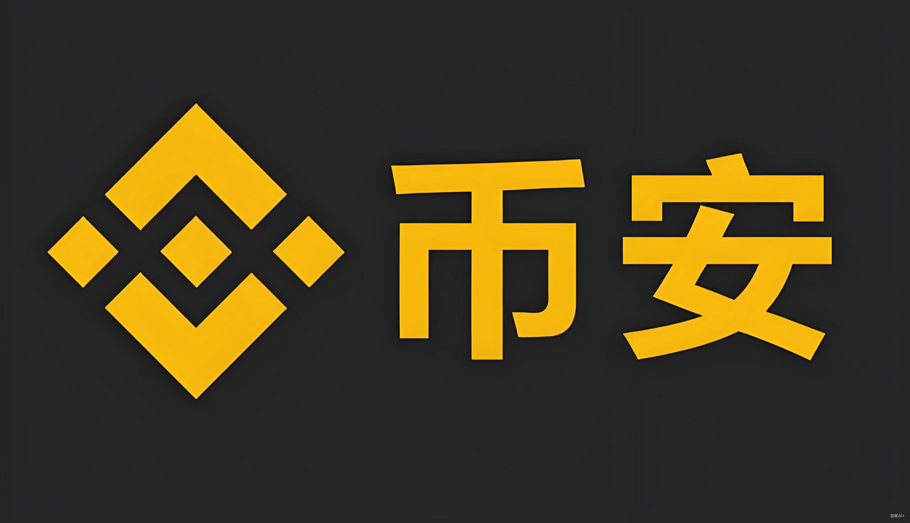 多年整理的安币ios版下载资源与案例合集