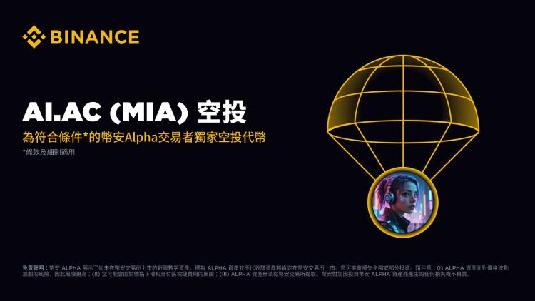 多年整理的安币Binance下载资源与案例合集