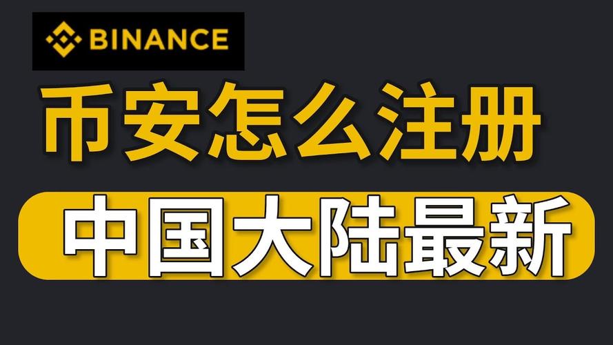 关于安币app下载官网安装教程的真实操作记录与截图